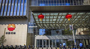 怕被制裁不買了! 路透:中國4大石油巨頭「暫停進口俄羅斯原油」