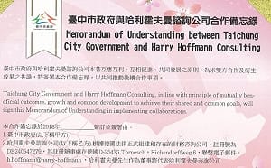 盧秀燕指公務員將銷毀文件  林總部：信口開河的政客