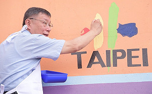 質疑柯市府說謊  丁辦求公開說明並道歉