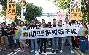 黃國昌、徐永明率隊！時代力量組隊參與同志大遊行