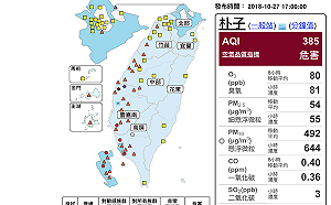 不只麥寮空品達褐爆等級！嘉義朴子也淪陷