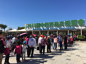台中花博外埔園區鄉親日 在地市民搶先看