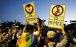 性平課程退出國民教育？教育部解釋：照性平法繼續推動！