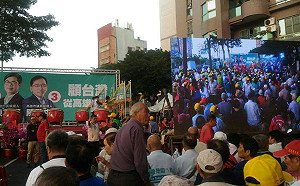 影音圖輯》溫馨悲情牌！父子傳承  陳水扁和陳致中另類合體大造勢