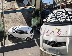 轎車亂停擋出入口　擋風玻璃遭「貼滿衛生棉」報復