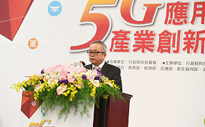 政院：5G時代將是台灣下一階段產業發展的黃金時期