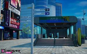 結合本土元素！《酉閃町Dusk Diver》首度釋出遊戲場景與台灣在地守護神介紹