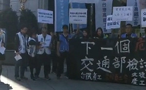 台鐵工會老司機：「檢修車輛、新增人力都是騙人的!」