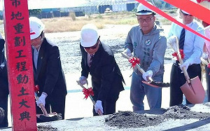 大地主中石化禁售蛋黃區土地  許乃文：看好高雄