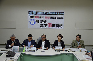 （影）撇清子女礦場濫墾違法開採 綠委：林姿妙家族行徑惡劣