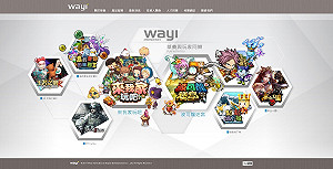 新展望！華義明年推3款新遊戲 力拚損益兩平