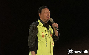 快訊》新北三重立委補選   17：00余天票數已破五萬大關