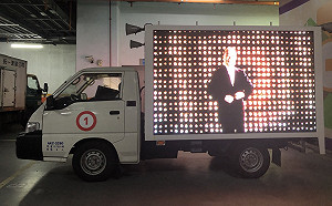 蘇貞昌選戰新利器亮相 酷炫宣傳車跑透透