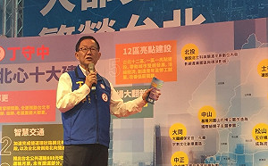 柯文哲僅參加公視電視辯論 丁守中批：沒有誠意