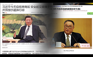 鄧小平「被消失」！長子鄧樸方發聲  中南海愈加分裂信號？