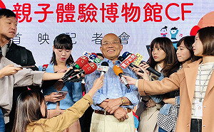 蘇貞昌推親子博物館政策 搶先辦親子體驗Party