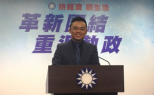 防範選舉奧步 國民黨要求黨團三長11/2「拜會」檢調