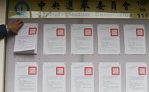 10項公投好頭痛？ 懶人包讓你一次看懂