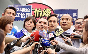 韓國瑜侯友宜三度合體 拉抬新北議員「水龍頭連線」