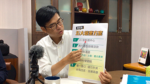 陳其邁提兩大青年政策 盼年輕人在高雄安居樂業