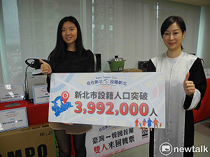 新北設籍人口破399.2萬人 板橋、淡水、林口成長最快