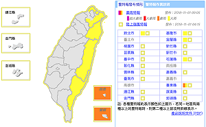 「玉兔」外圍環流影響！全台5縣市大雨特報