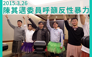 反性暴力被扭曲！李麗芬怒斥：惡意扭曲陳其邁對婦女的支持