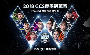 《傳說對決》ahq盼上演「老四傳奇」 挑戰聯賽霸主JT爭夏季冠軍