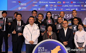 IESF》讓世界看見台灣的熱情！世界電競錦標賽開戰