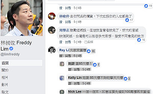 「要投韓國瑜就免回去！」 韓粉灌爆林昶佐臉書：投你也免了