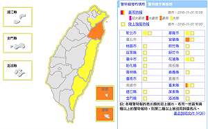 晚間返家請注意！新北基隆宜花東地區需留意大雨發生