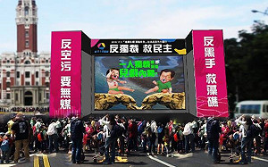 環團反空污大遊行 下午凱道登場