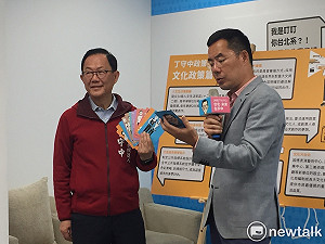 丁守中文化政策白皮書 仿效「千名鐵粉」為藝術家群眾募資