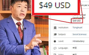 49美元的見證！澳洲學者：習思想是切片麵包以來最偉大發明