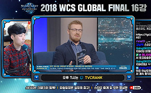 我要看比賽！韓國《星海爭霸II》粉絲要求提供WCS韓文官方轉播獲回應