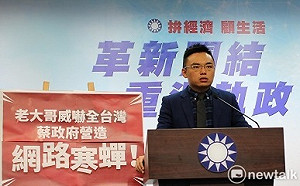國安局偵蒐詆毀國家元首情資 國民黨批：民主大退步