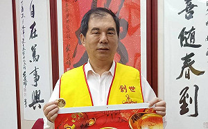 親子公益vs. 明星藝人 新北選將周休二日出招吸睛搶票