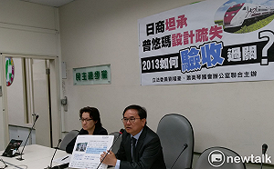 日商普悠瑪坦承設計疏失 綠委：2013年採購為何驗收通過？