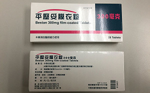 4.5萬盒急下架！「平壓妥」高血壓原料藥疑有致癌性