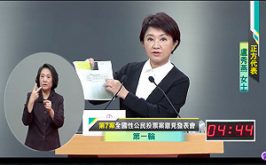 盧秀燕批核電提早停役 經濟部駁：停止運轉是機組有狀況