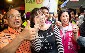 蘇貞昌力挺鄭文燦   強調「選對人，會做事，能改變」