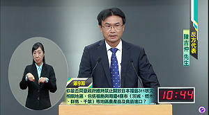 公投辯論》「郝」怕核食有輻射影響食安 陳吉仲盼回歸專業 