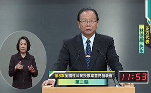 反空汙公投辯論被駁倒 林德福僅55秒就沉默