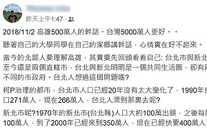 韓國瑜驚人之語 大學同學請求:饒了大家