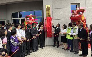 水資源回收中心正式啟用 涂醒哲：嘉義市邁向現代化的指標