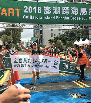 馬拉松／菊島澎湖跨海馬 23歲正妹跑者衝女子第一