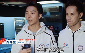 IESF》精準接技連發！狼谷競技台製作中華台北《鐵拳7》代表隊特輯