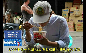 陳其邁救援88風災遭質疑！韓國瑜反被嘲諷：你那時在北京，當然搞不清楚