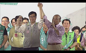 （影）陳其邁前鎮後援會成立  蘇貞昌南下合體齊催票