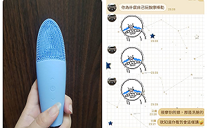 浴室驚見愛妻「按摩棒」 老公崩潰哭喊：你為什麼自己玩